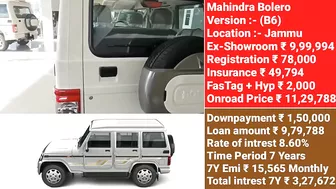 2023 Mahindra Bolero [B6] Price | Mahindra bolero b6 2023 model price | ₹ 1,50,000 डाउनपैमेंट | Emi