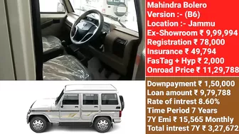 2023 Mahindra Bolero [B6] Price | Mahindra bolero b6 2023 model price | ₹ 1,50,000 डाउनपैमेंट | Emi