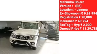 2023 Mahindra Bolero [B6] Price | Mahindra bolero b6 2023 model price | ₹ 1,50,000 डाउनपैमेंट | Emi