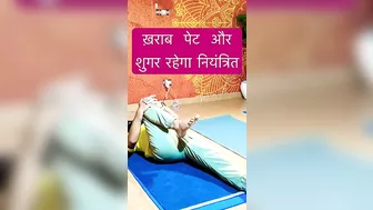 ख़राब पेट होगा ठीक । #yoga #yogis #hirayogi #ytshorts #constipation #homeremedies #weightloss