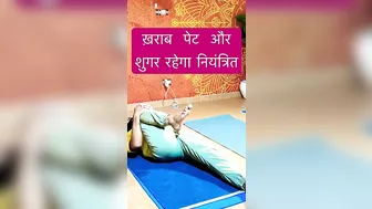 ख़राब पेट होगा ठीक । #yoga #yogis #hirayogi #ytshorts #constipation #homeremedies #weightloss