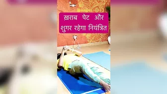 ख़राब पेट होगा ठीक । #yoga #yogis #hirayogi #ytshorts #constipation #homeremedies #weightloss