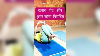 ख़राब पेट होगा ठीक । #yoga #yogis #hirayogi #ytshorts #constipation #homeremedies #weightloss