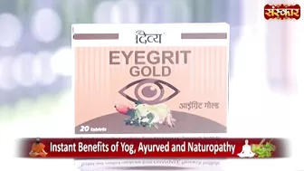 सिर्फ दो चीजों के लिए बच जाएगी Allopathy | Yoga and Ayurveda | Swami Ramdev Ji ~ Sanskar TV