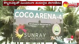 Coco Arena in Vizag Beach | Coconut Trees in Visakhapatnam Beach | G 20 Summit |@SakshiTV​