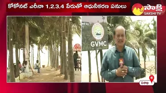 Coco Arena in Vizag Beach | Coconut Trees in Visakhapatnam Beach | G 20 Summit |@SakshiTV​