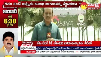 Coco Arena in Vizag Beach | Coconut Trees in Visakhapatnam Beach | G 20 Summit |@SakshiTV​