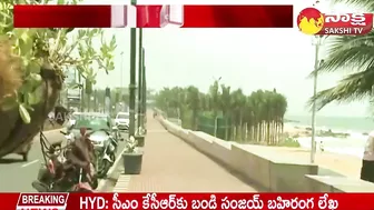 Coco Arena in Vizag Beach | Coconut Trees in Visakhapatnam Beach | G 20 Summit |@SakshiTV​