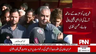 Caretaker CM Punjab's surprise visit to Model Bazar | Breaking News