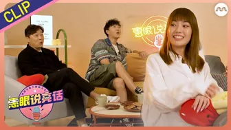 Sheryl Ang shares 'thrills' of secretly dating another celebrity | The Zoe & Liang Show 惠眼说亮话 Clips