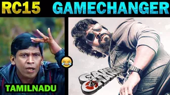 Game Changer | RC15 Update | RC15 Title Announcement | RC15 First Look | RC15 | Tamil Memes