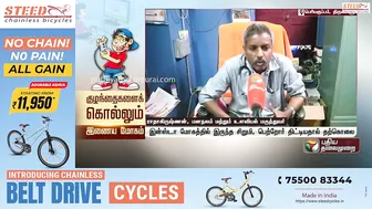 இண்டர்நெட் டேட்டா முதல் INSTA வரை... குழந்தைகளுக்கு கடைசியில் நடந்த விபரீதம் | INSTAGRAM | PTT