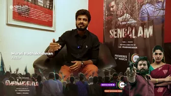 Sengalam Celebrity screening | Sengalam | Zee5 original | Vani bojan | Kalaiyarasan | Streaming Now