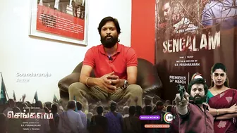 Sengalam Celebrity screening | Sengalam | Zee5 original | Vani bojan | Kalaiyarasan | Streaming Now