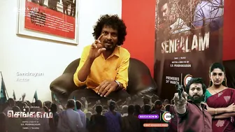 Sengalam Celebrity screening | Sengalam | Zee5 original | Vani bojan | Kalaiyarasan | Streaming Now