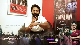 Sengalam Celebrity screening | Sengalam | Zee5 original | Vani bojan | Kalaiyarasan | Streaming Now