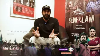 Sengalam Celebrity screening | Sengalam | Zee5 original | Vani bojan | Kalaiyarasan | Streaming Now