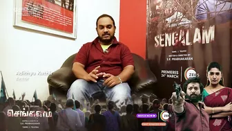 Sengalam Celebrity screening | Sengalam | Zee5 original | Vani bojan | Kalaiyarasan | Streaming Now