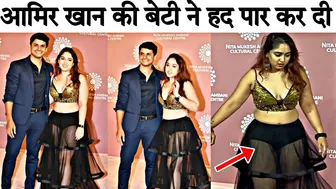 Aamir Khan की बेटी Ira Bikini Look At Ambani's Event | Aamir Khan Daughter Troll For Wear Bikini