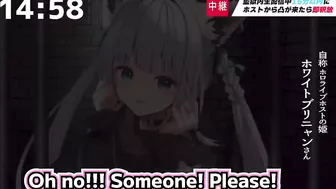 Suisei visits Fubuki's stream, (White Burinyan) but she immediately leaves [Hololive Eng Sub]