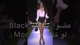 عضوات بلاك بينك كمودلز || #models #blackpink #kpop