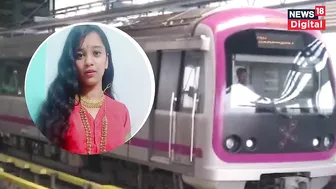 Viral: Delhi Metro में दिखी Urfi Javed के तरह कपड़े पहनने वाली लड़की कौन है? | Bollywood | Bikini Girl