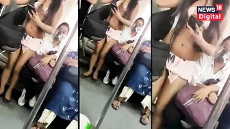 Delhi Metro Girl: मेट्रो में Bikini पहनकर सफर करने वाली लड़की बोली- 'मेरी मर्जी मैं चाहे जो पहनूं'