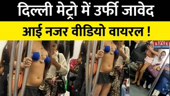 Delhi Metro Bikini Girl: मेट्रो में नजर आई उर्फी जावेद की सबसे बड़ी फैन, वायरल हो रहा उर्फी लुक !