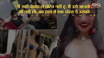 Delhi Metro Bikini Viral Video | कौन है Delhi मेट्रो में वायरल हो रही बिकनी गर्ल ?