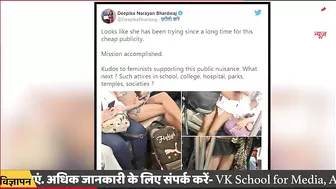 Bikini Girl In Metro: दिल्ली मेट्रो में बिकनी गर्ल के क्यो हो रहे हैं चर्चे?