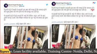 Bikini Girl In Metro: दिल्ली मेट्रो में बिकनी गर्ल के क्यो हो रहे हैं चर्चे?