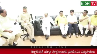 How is that possible.. Did the farmers of Amaravati travel by plane? | Nidhi Tv