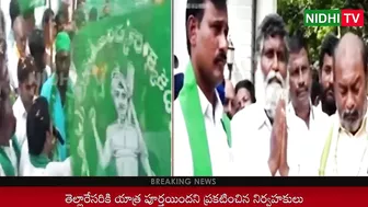 How is that possible.. Did the farmers of Amaravati travel by plane? | Nidhi Tv