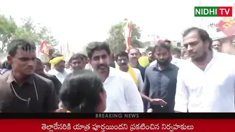 How is that possible.. Did the farmers of Amaravati travel by plane? | Nidhi Tv