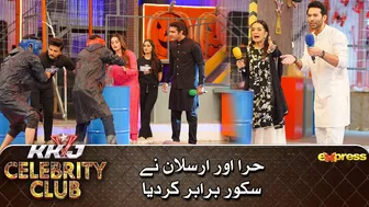 Hira aur Arslan Ne Score Barabar Kardia | KKJ Celebrity Club | 13th Ramzan | Express TV