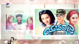 Simran Birthday Special Video | Happy Birthday Simran | Celebrity Birthday Videos | Telugu FilmNagar