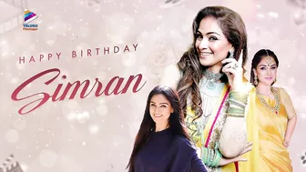 Simran Birthday Special Video | Happy Birthday Simran | Celebrity Birthday Videos | Telugu FilmNagar