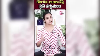 Sahithi - Yoga For Stress Relief || #shorts #stressrelief #yoga @sumantvdoctors