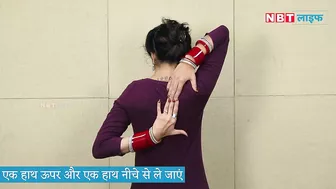 Back Muscles Stretching Exercise: पीठ की मसल्स को स्ट्रेच करने का ये है सही तरीका | NBT Life