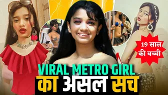 Bikini Girl Rhythm Chanana पर बड़ा खुलासा | Delhi Metro का पूरा Video हुआ Viral