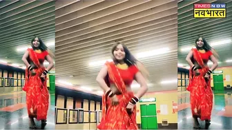 Delhi Metro: Bikini Girl के बाद अब Saree पहनकर डांस करती महिला हुई Viral