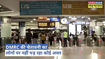 Delhi Metro: Bikini Girl के बाद अब Saree पहनकर डांस करती महिला हुई Viral