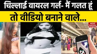 बवाल मचने पर बोली Delhi Metro Bikini Girl, मेरी वीडियो बनाने वालों पर DMRC क्यों नहीं करती कार्रवाई