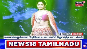 Chennai Mamallapuram Fashion Show | அழகு நடை போட்ட பேஷன் மாடல்கள் | Fashion Models | Tamil News