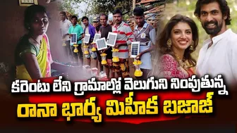 Dagguabati Rana wife Mahika Bajaj Helps Villagers | Celebrity News | @sumantvlivetelugu