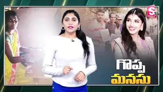 Dagguabati Rana wife Mahika Bajaj Helps Villagers | Celebrity News | @sumantvlivetelugu