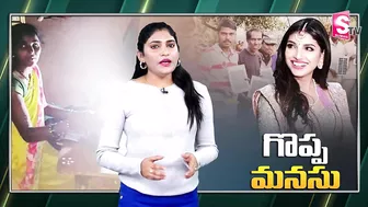 Dagguabati Rana wife Mahika Bajaj Helps Villagers | Celebrity News | @sumantvlivetelugu