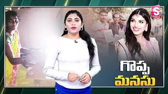 Dagguabati Rana wife Mahika Bajaj Helps Villagers | Celebrity News | @sumantvlivetelugu