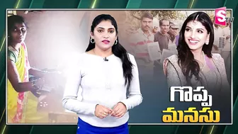 Dagguabati Rana wife Mahika Bajaj Helps Villagers | Celebrity News | @sumantvlivetelugu