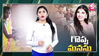 Dagguabati Rana wife Mahika Bajaj Helps Villagers | Celebrity News | @sumantvlivetelugu